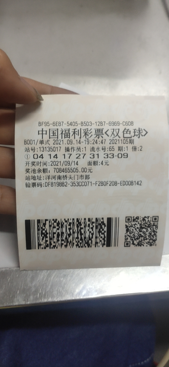 标签:太湖钓叟 标签:太湖钓叟  寒山寺,三声钟,独行客,正飘零.