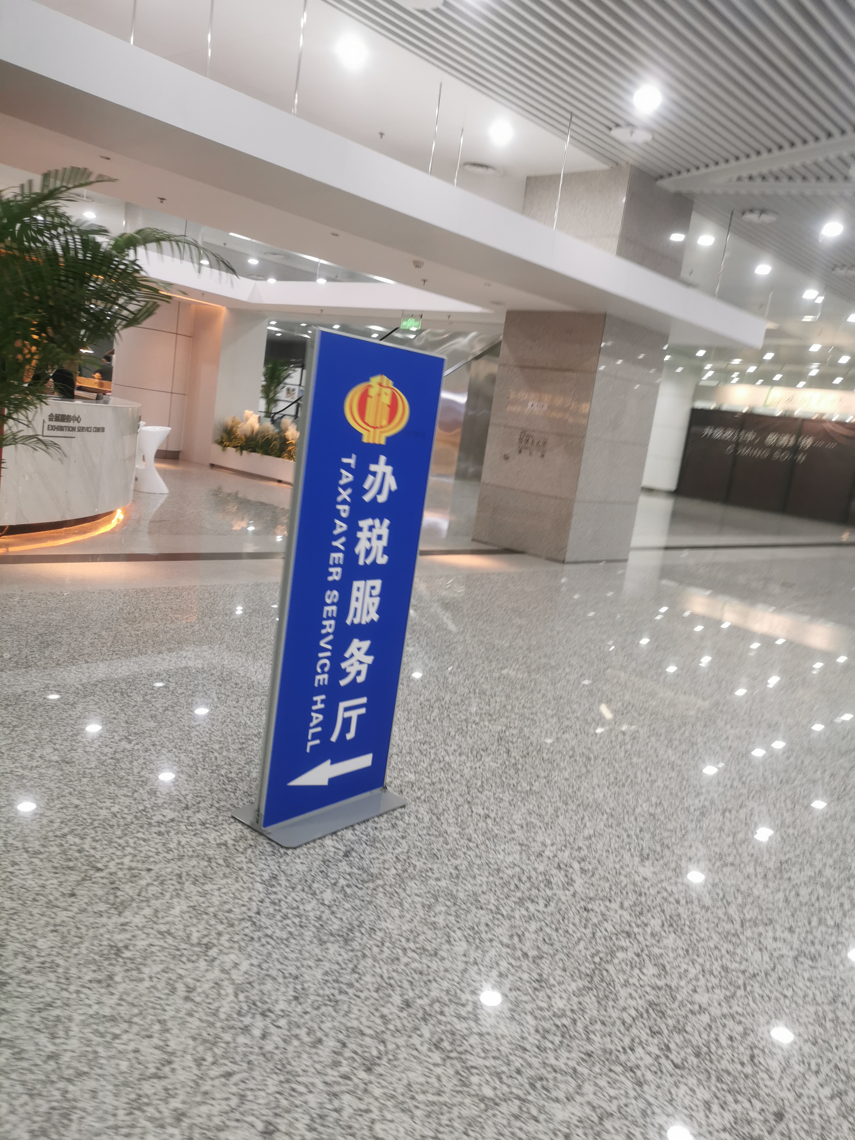 坐地铁的话,到沈阳博物馆站b 沈阳创新天地沈阳税务局沈阳浑南区创新