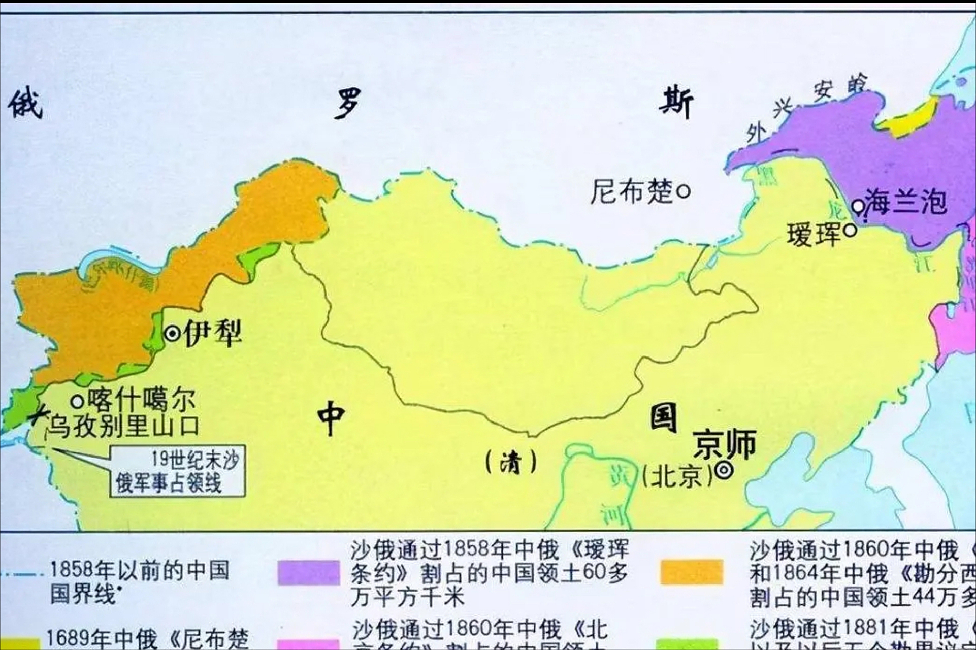 俄罗斯(前苏联)侵占中国领土高达588.38万平方公里,数字触目惊心.