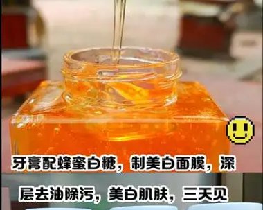 蜂蜜相克的东西有哪些(蜂蜜相克的是什么)