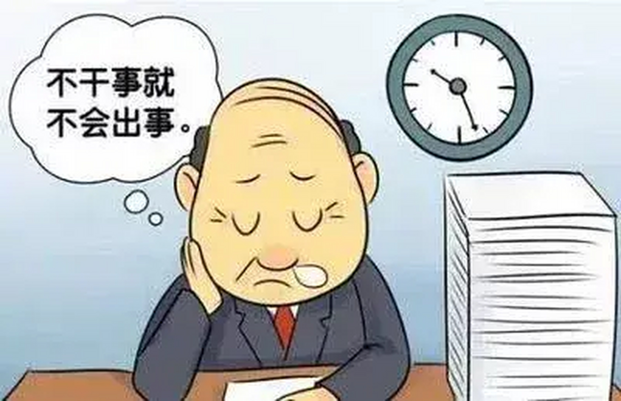 国企基层小领导一般分为技术员和现场管理员.