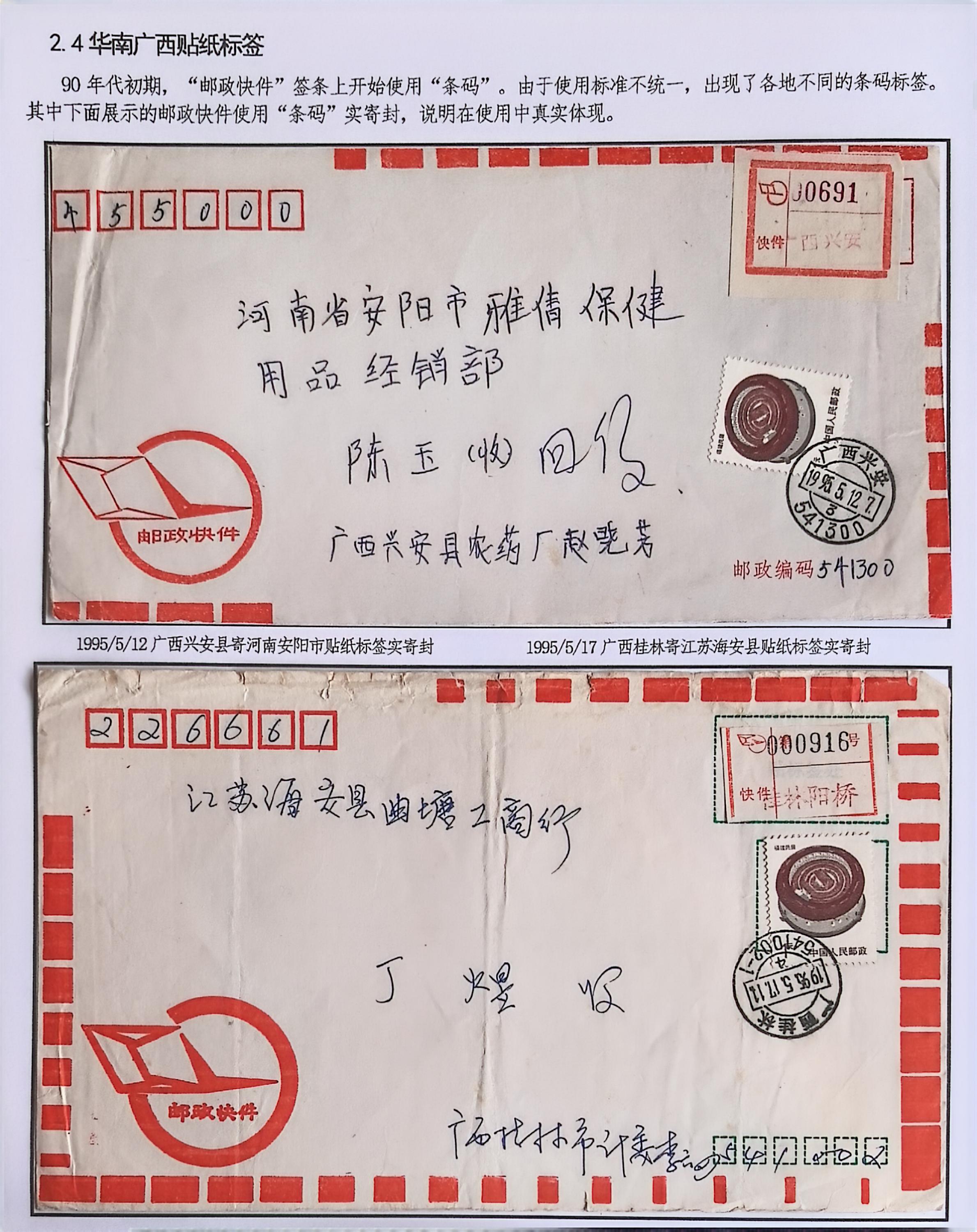 集邮的希望就是在制作邮集,不然的话就像