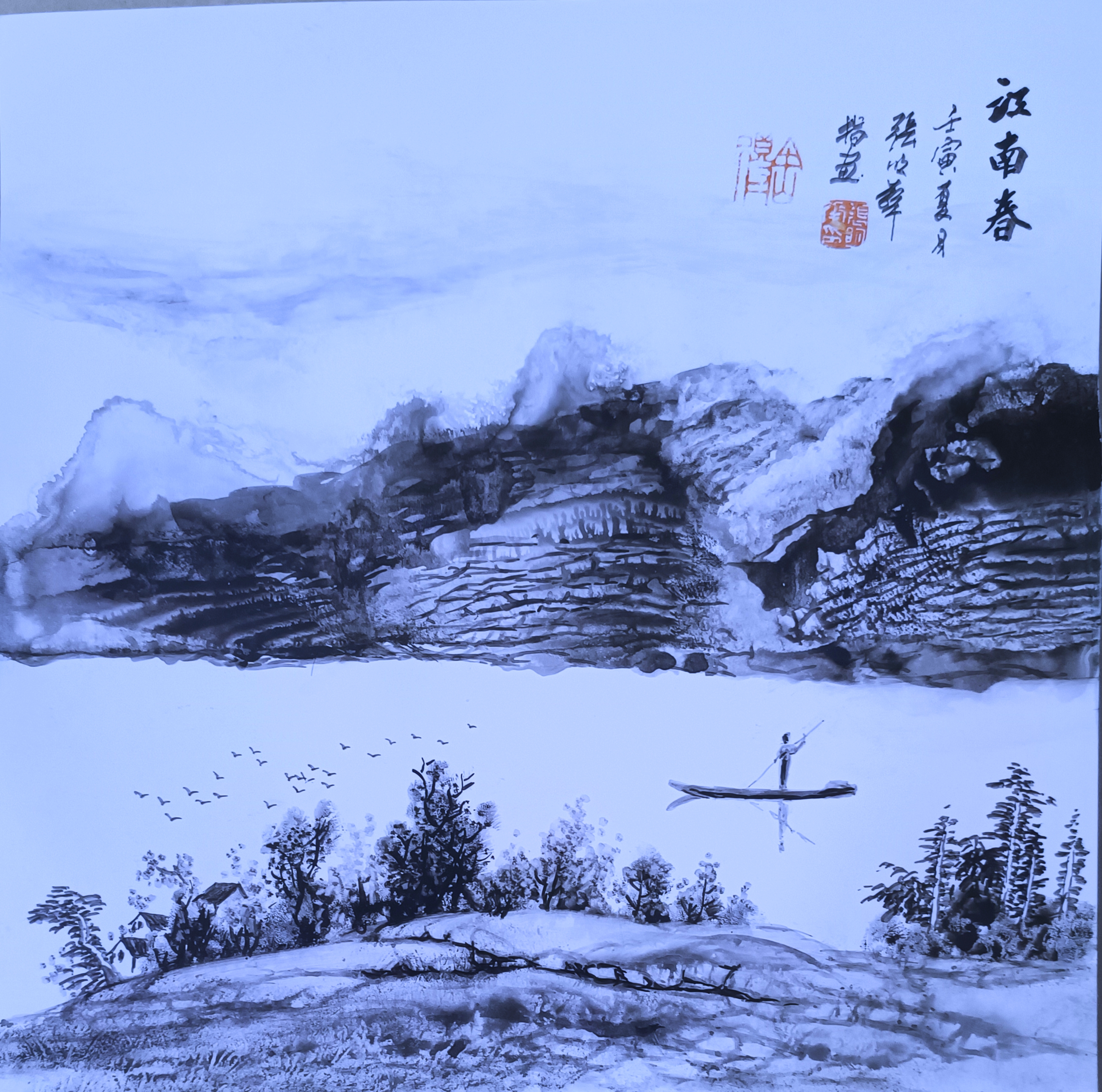 张明华1964出生.江苏徐州沛县人 中国实力派画家, 国家级工艺美术师