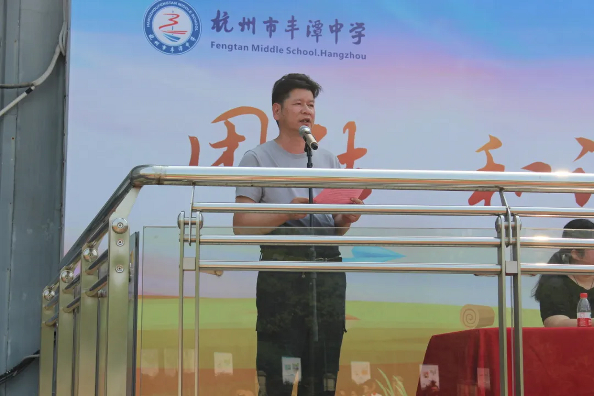 关于丰潭中学新初一始业教育 #丰潭中学#  又是一年骄阳似火的八月