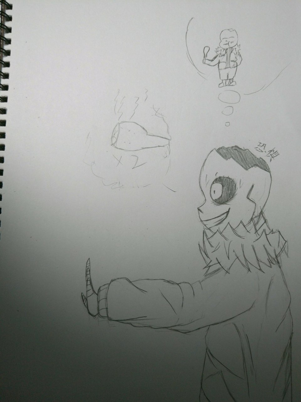 来自一只jo福的话题# #传说之下#  财迷与恐惧的摸鱼啦 这俩是我泵