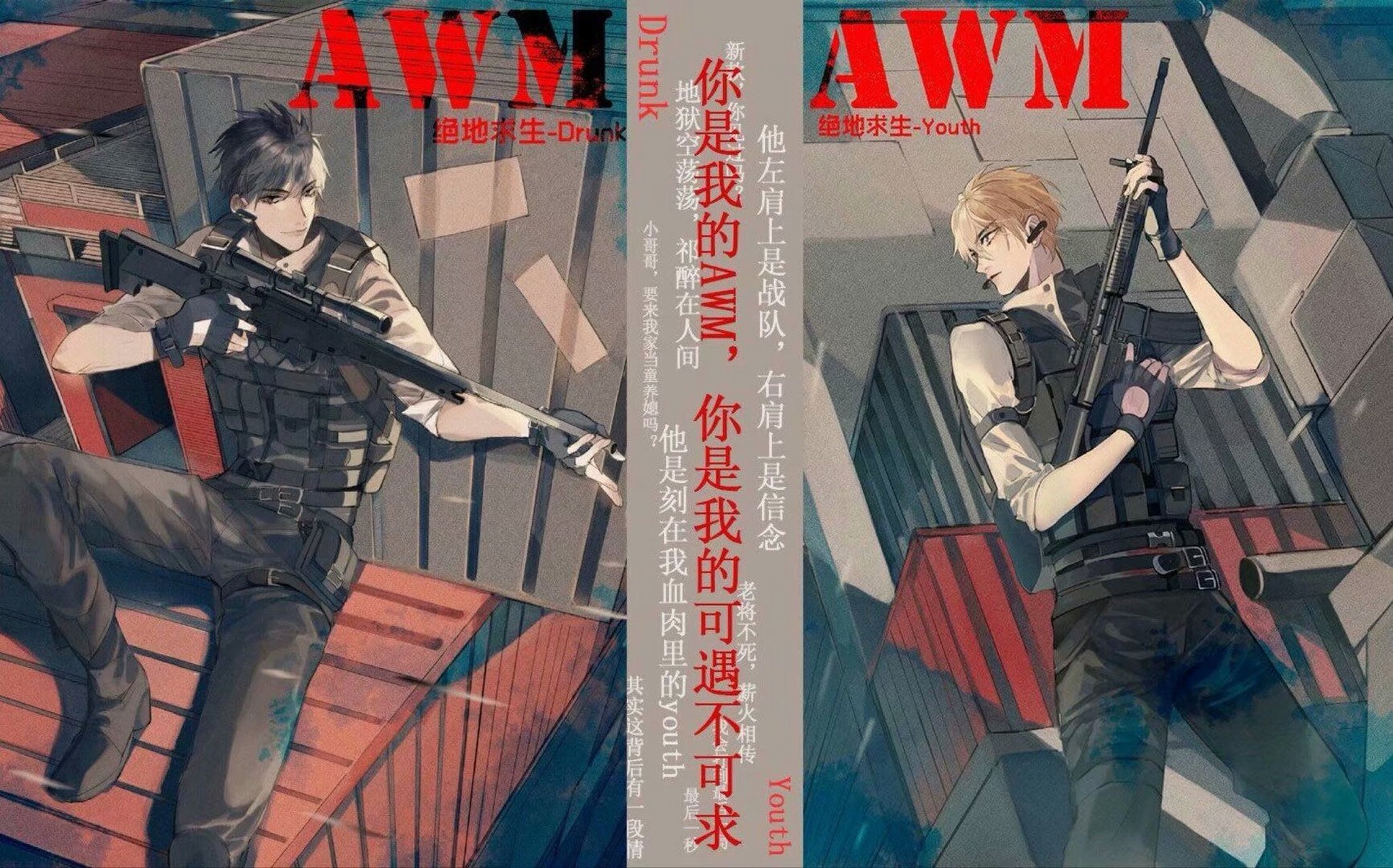 awm绝地求生# 祁醉今天做人了吗[滑稽]隔壁花落:他没有[发怒] [滑稽]