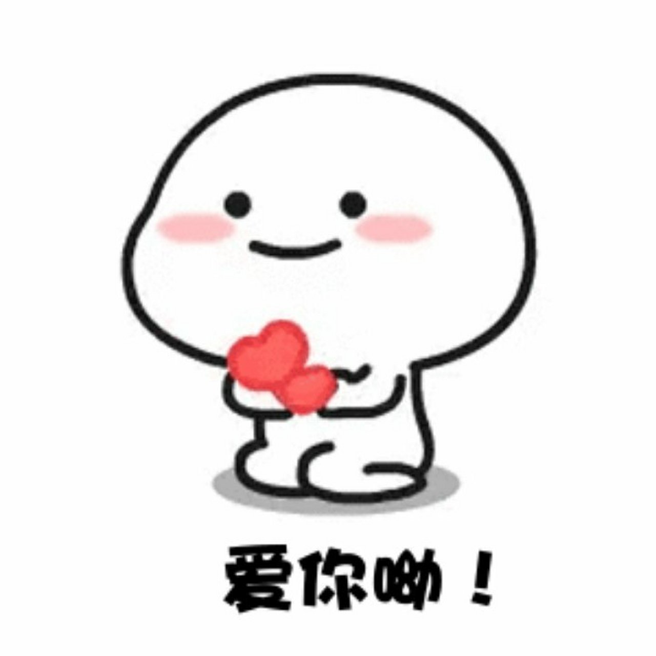 介绍一下[害羞][害羞]是我对象@jsdhwdmax就是吊还无敌max 多多关照呀