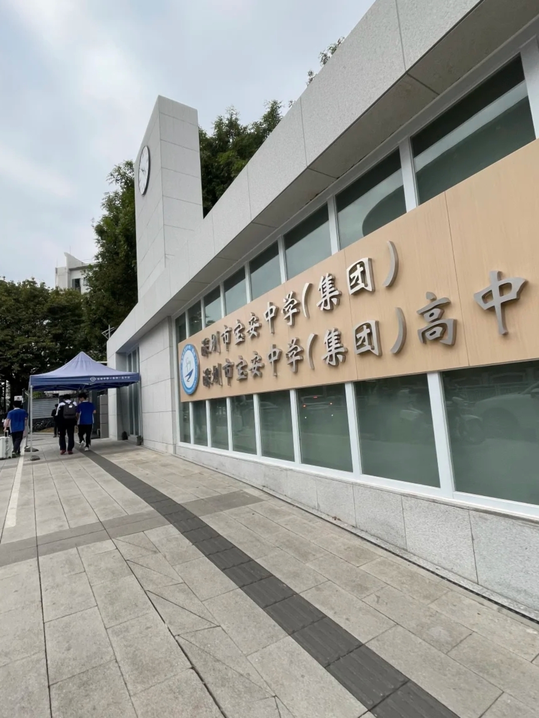 市光復高级中学台北市开南高级中等学校金普新区金牌园中学茅台中学