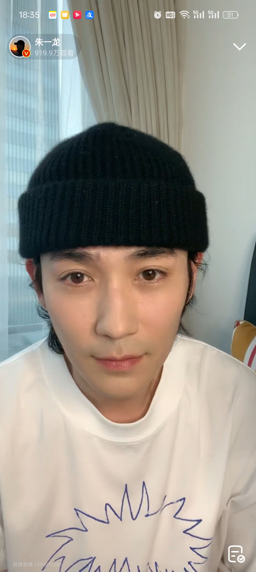 素颜朱一龙美男子朱一龙
