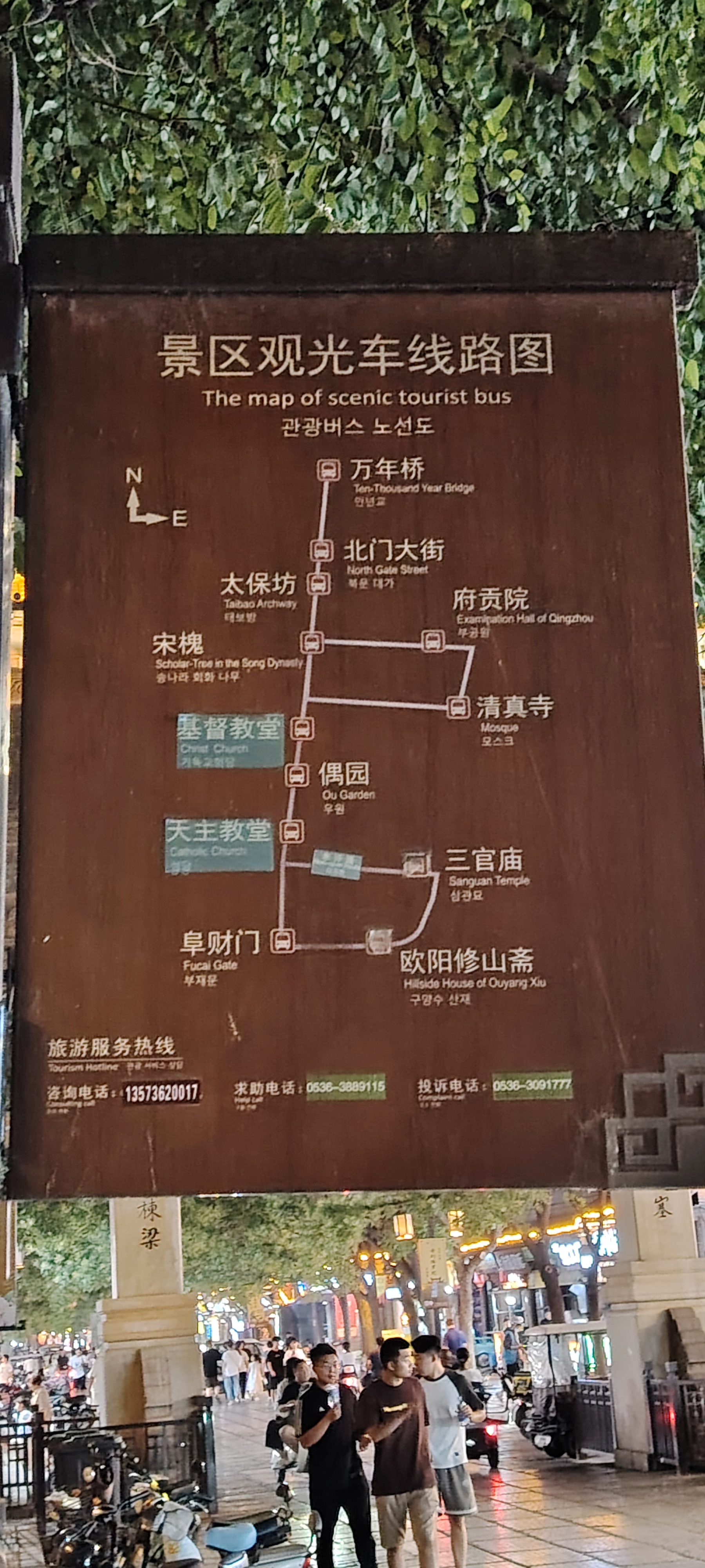 青州古城,免费的5a级景区,北门有个免费停车场,对面就是青州市政府.