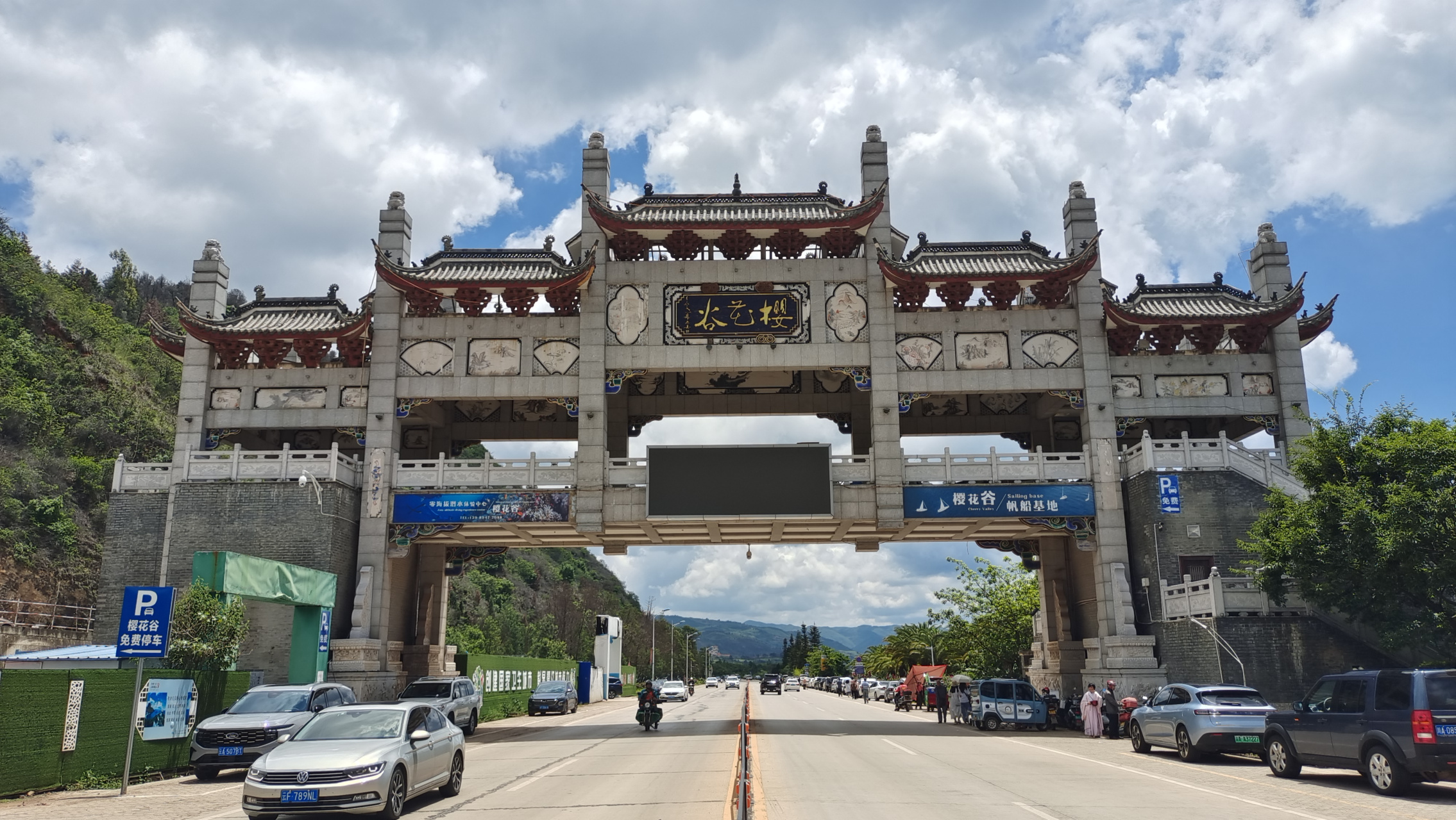 澄江樱花谷风景区简介图片