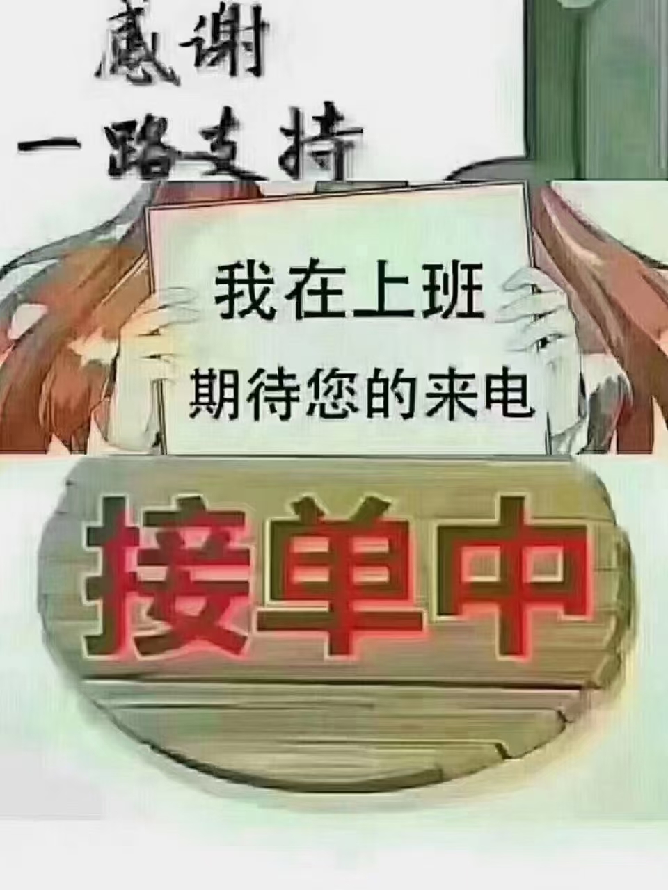 武警总医院号贩子代挂号，交给我们你放心，我们有专业的团队为你服务的简单介绍