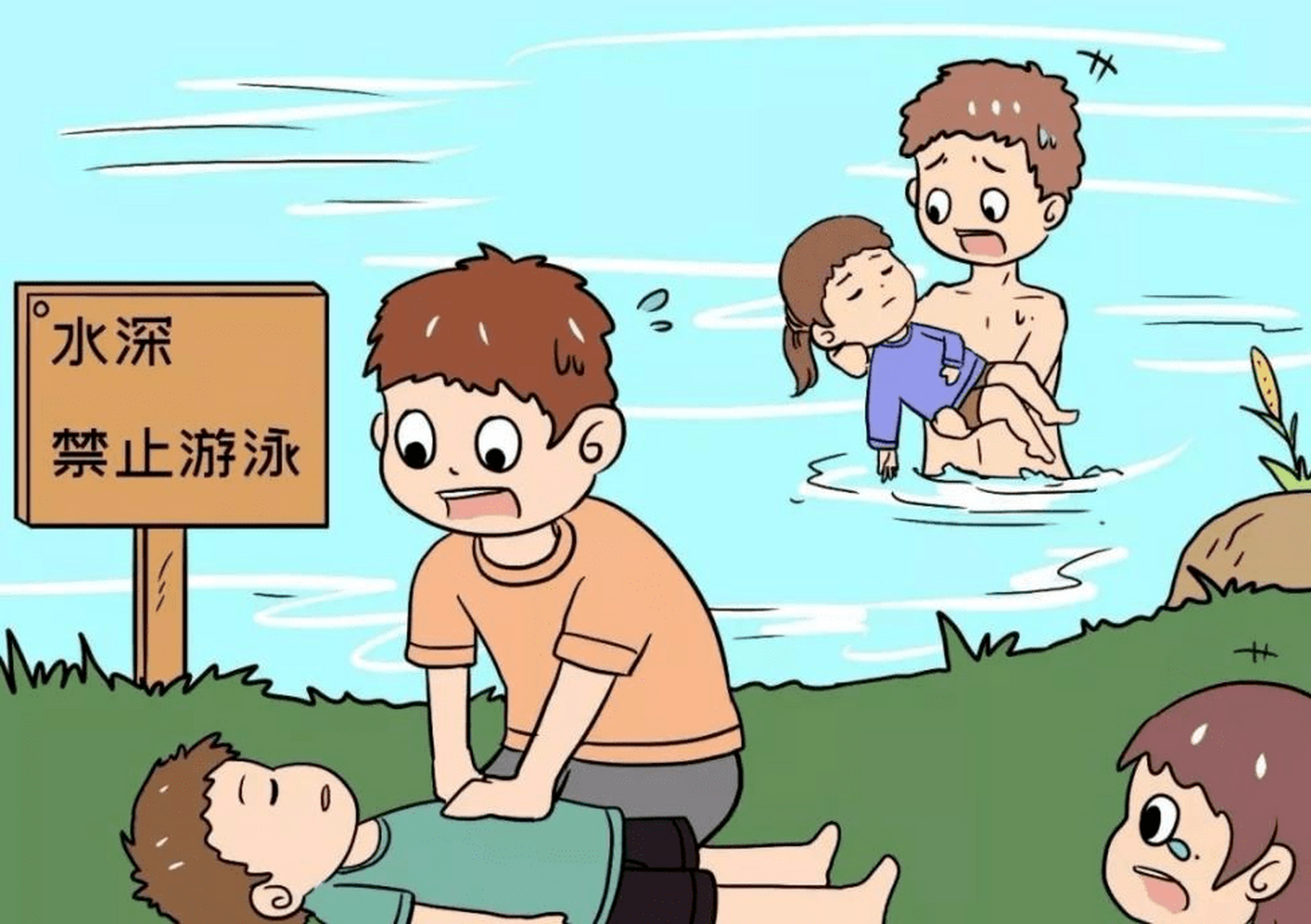 炎炎夏日,水面下的危机四伏!