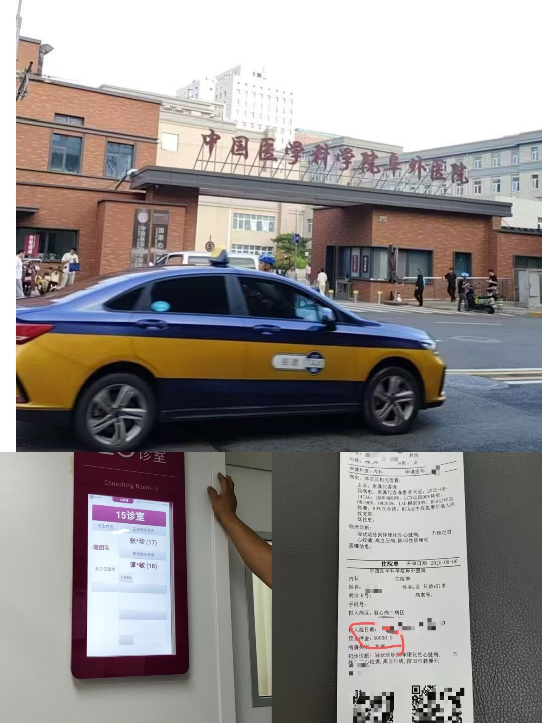 中国医学科学院阜外医院代挂专家号加代问诊-隐私严格保护，服务更放心的简单介绍