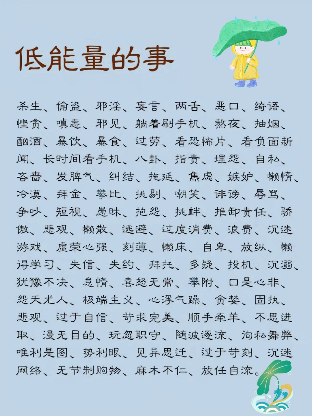 远离事多的人图片图片