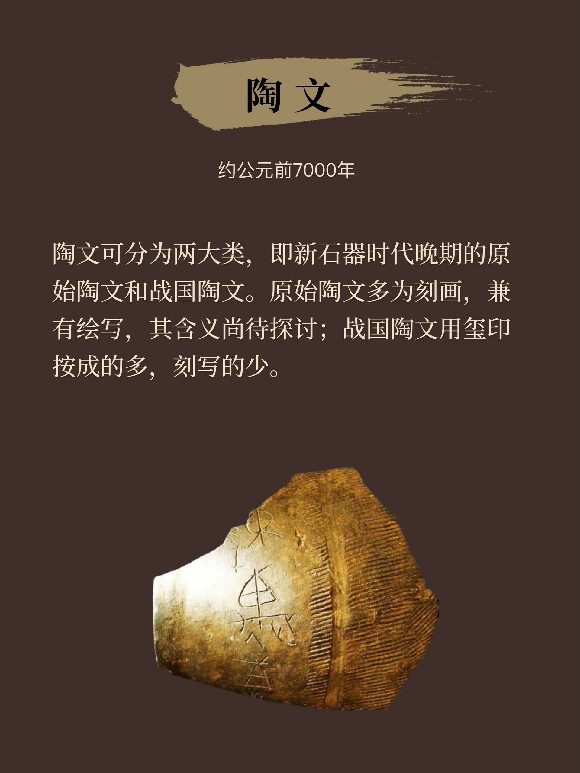 中国古文字的七种主要类别 ​  古文字在历史中经历了长时间的演变