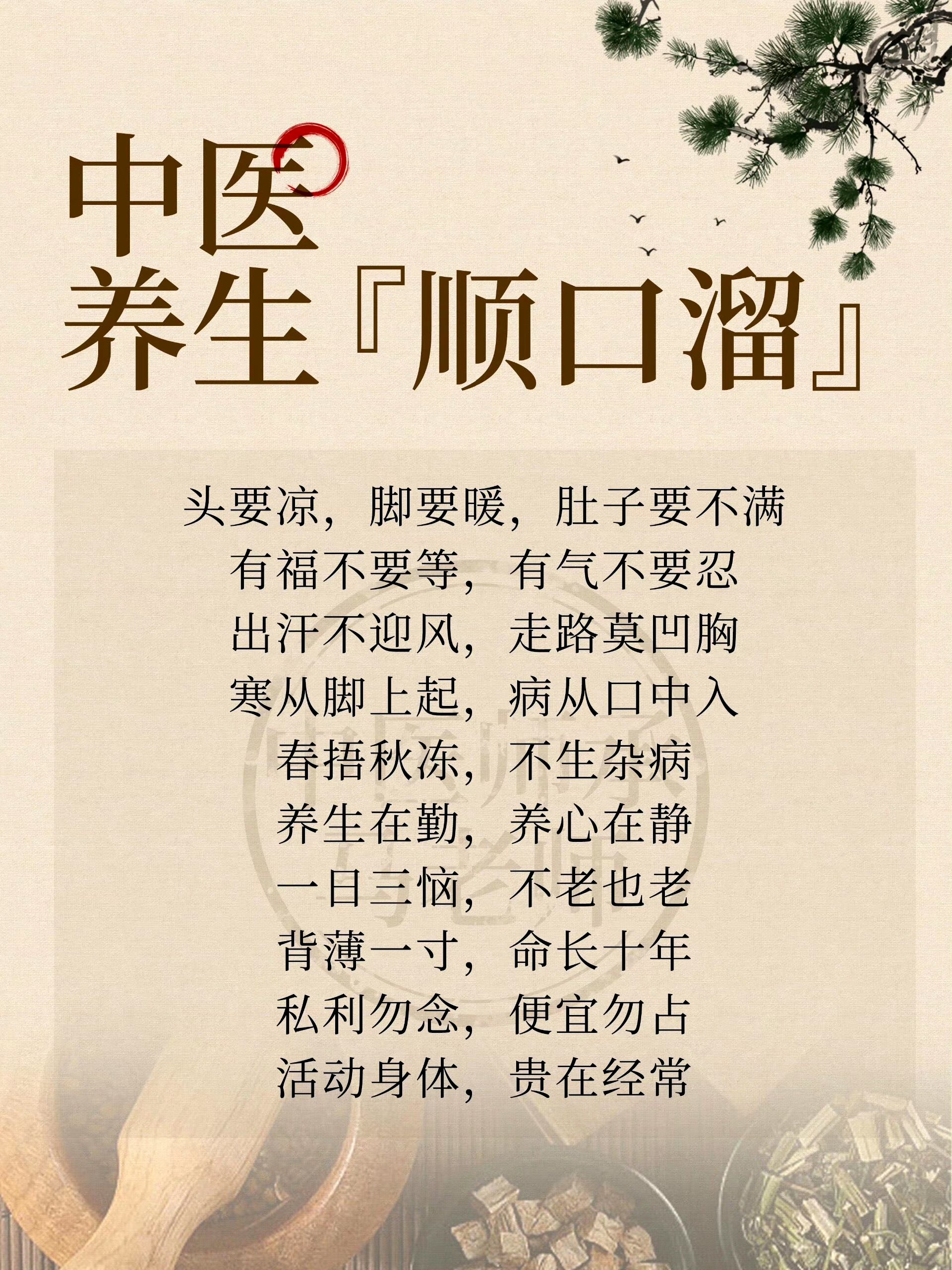 最吸引人的养生广告词(最吸引人的养生广告词是什么)