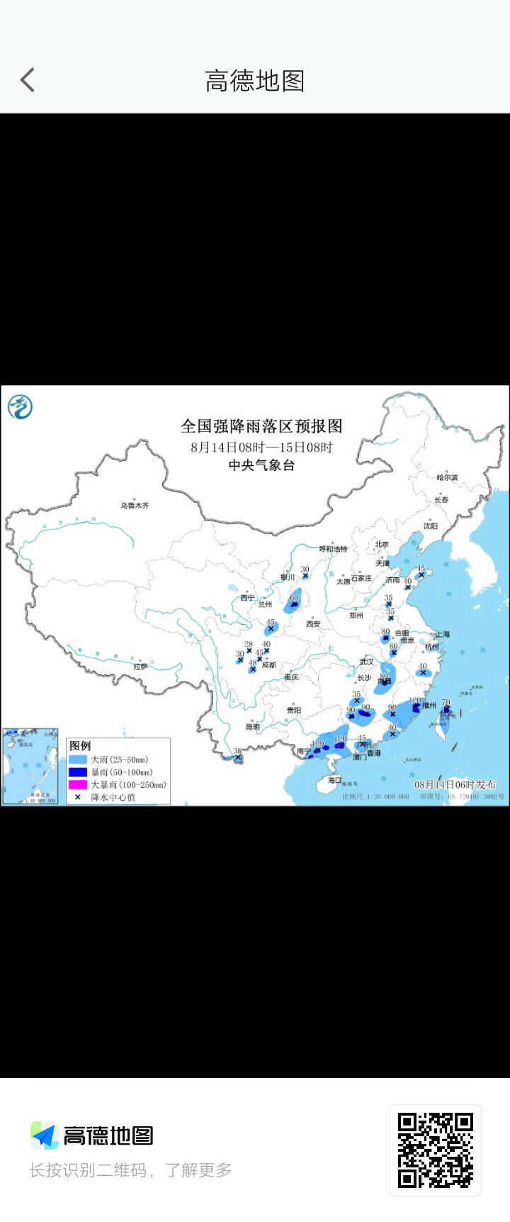 徐州明天的天气预报预报 徐州明天的天气预报预报