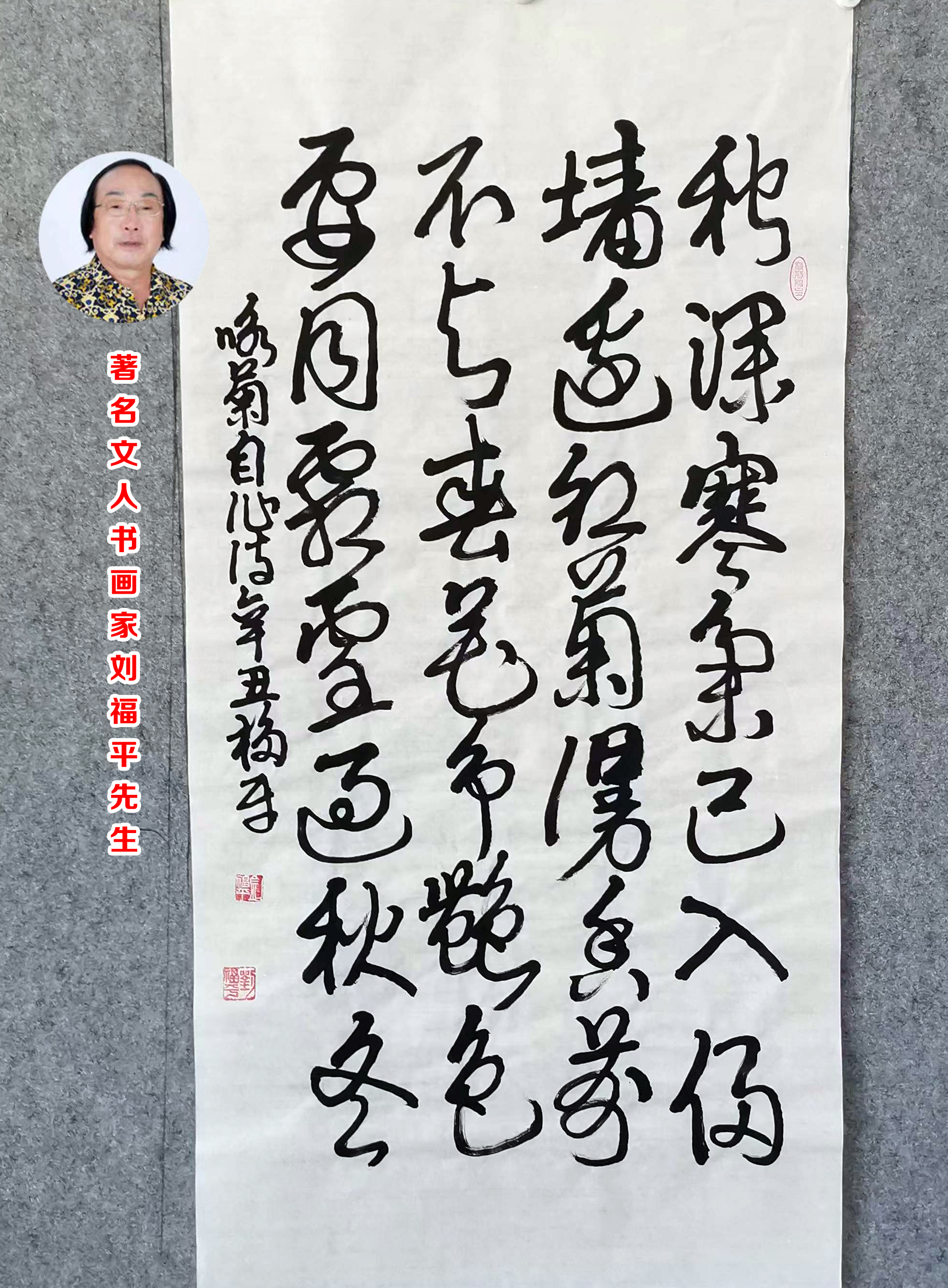 一九0一年辛丑,腐败无能的清政府与美英德等西方列強签订了卖国受辱的