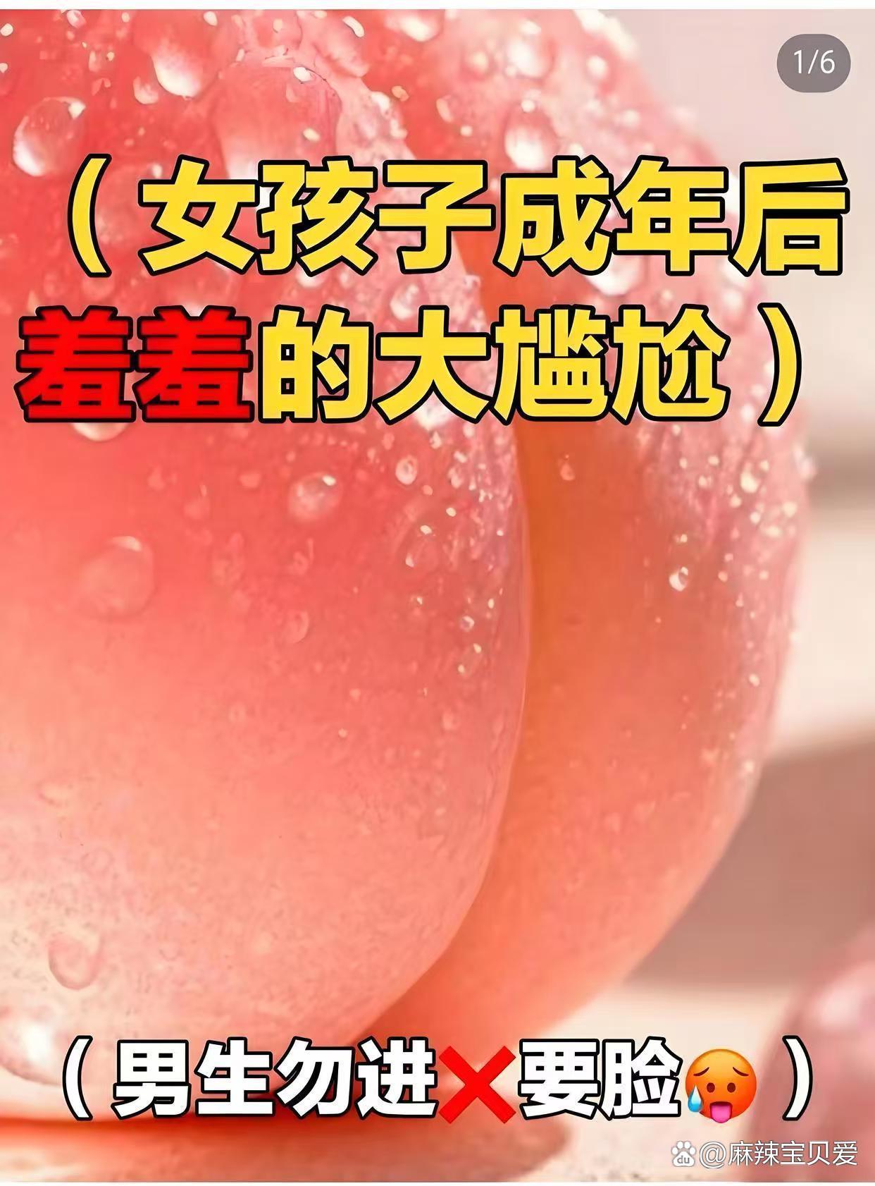 成年女生必看这些习惯竟在偷偷让你变丑