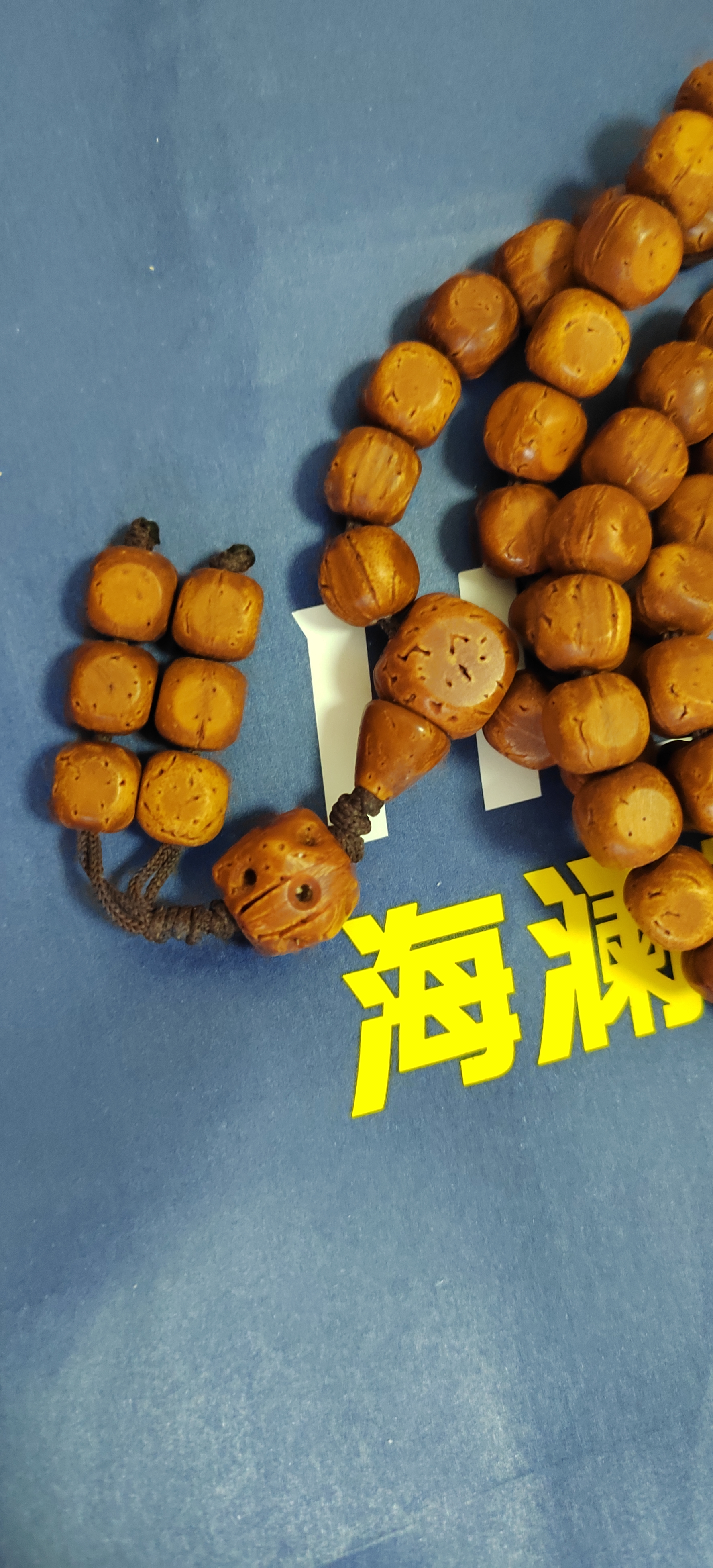 东北核小六方 108脖挂尺寸10mm 纯手工打磨,皮质无敌#桃核# #文玩