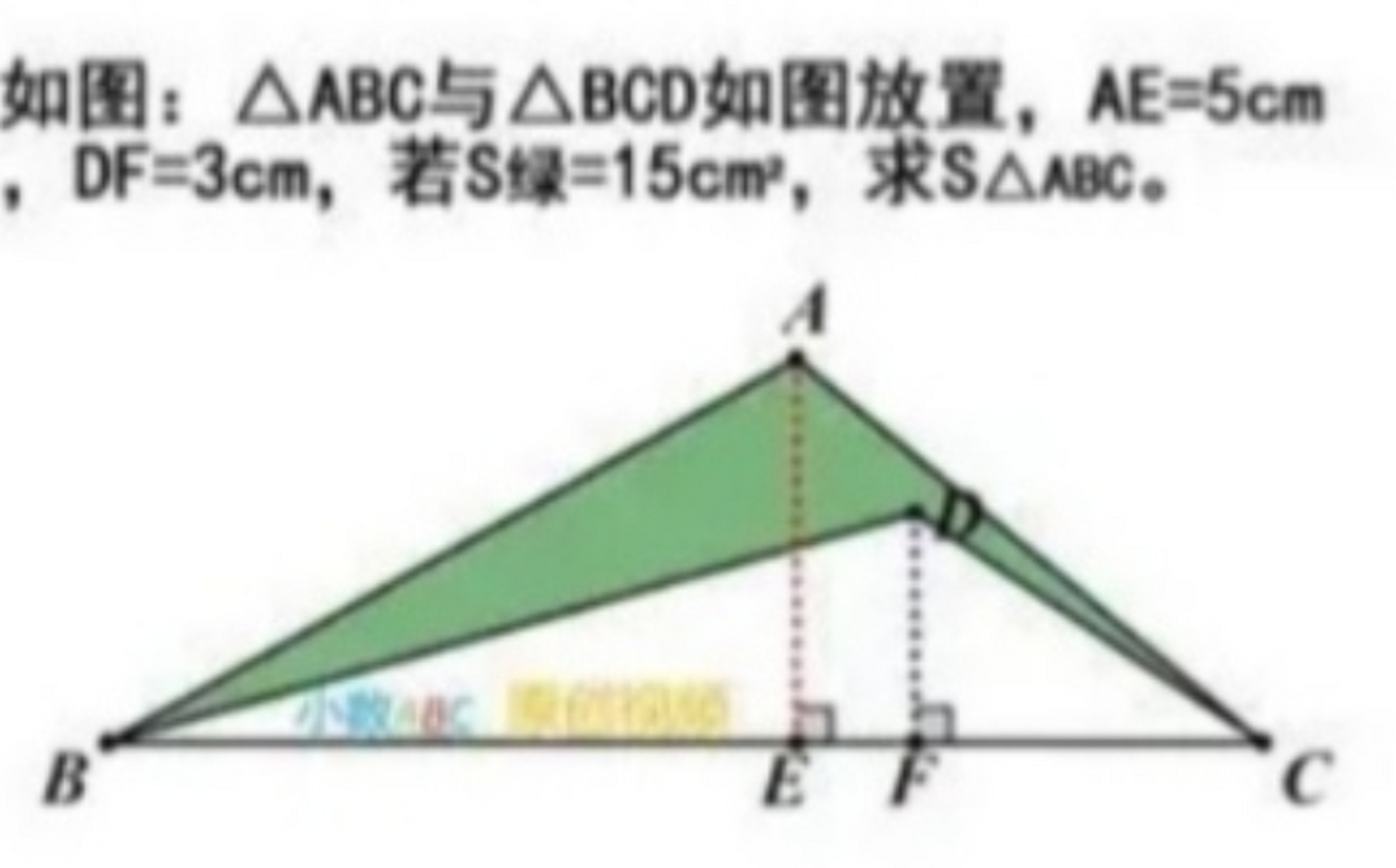 底面积怎么求图片