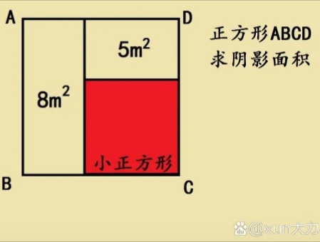 正方形分成二等分图片图片