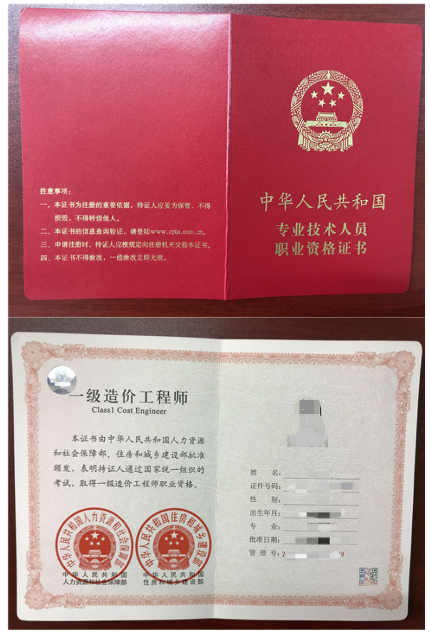 近日,交通运输部颁布《交通运输工程造价工程师注册管理办法》(交通