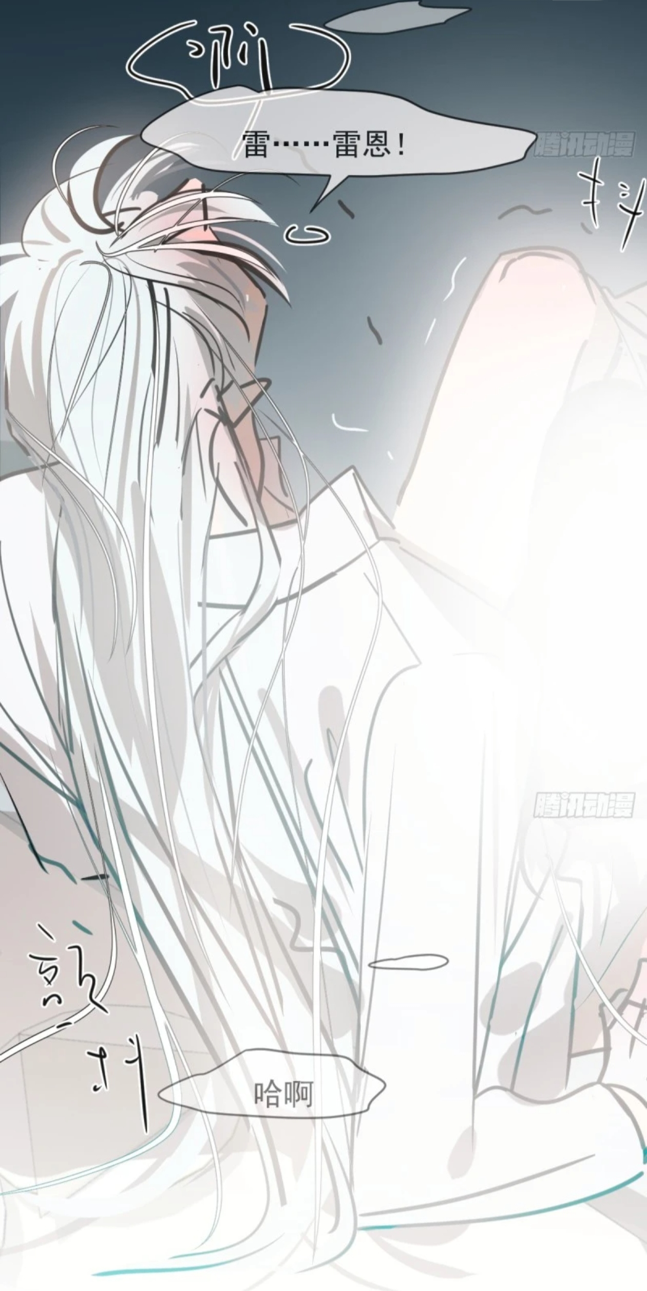 发不出,还禁我一周11.30才好 #敖敖待捕# #漫画# 真的太可爱了