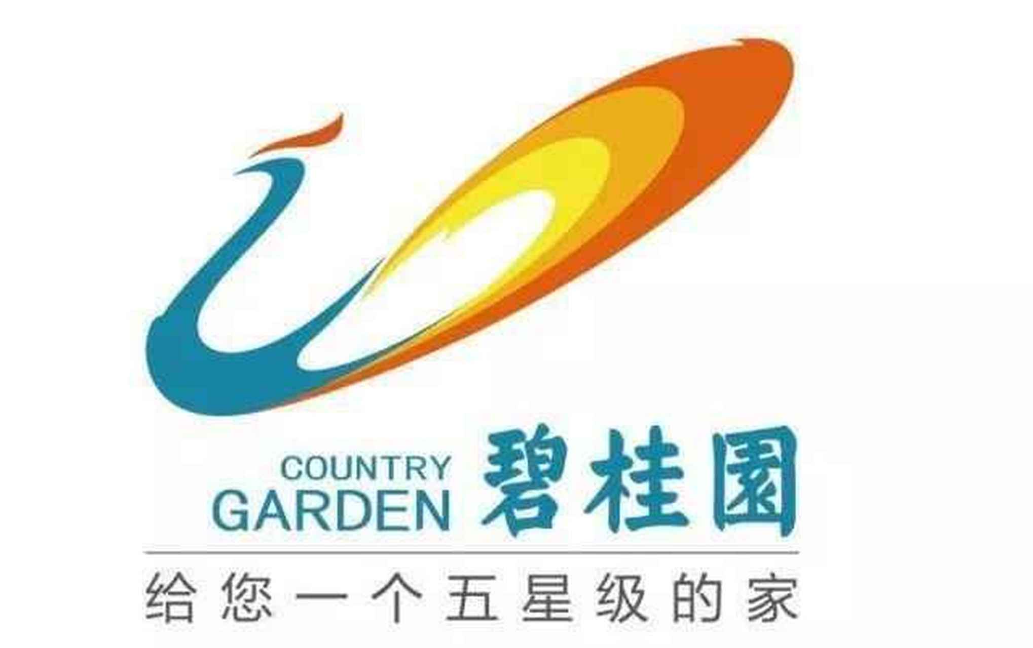 【慧眼闪电财讯】碧桂园:梁国坤先生因退休而提出辞任为本公司执行