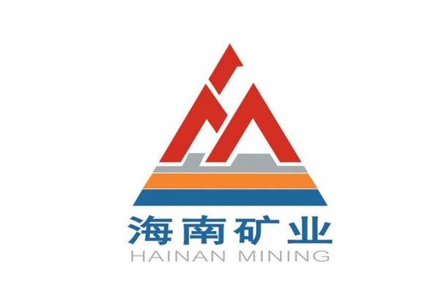 海南矿业公告,为确保公司经营业务的顺利开展,补充公司流动资金,现拟