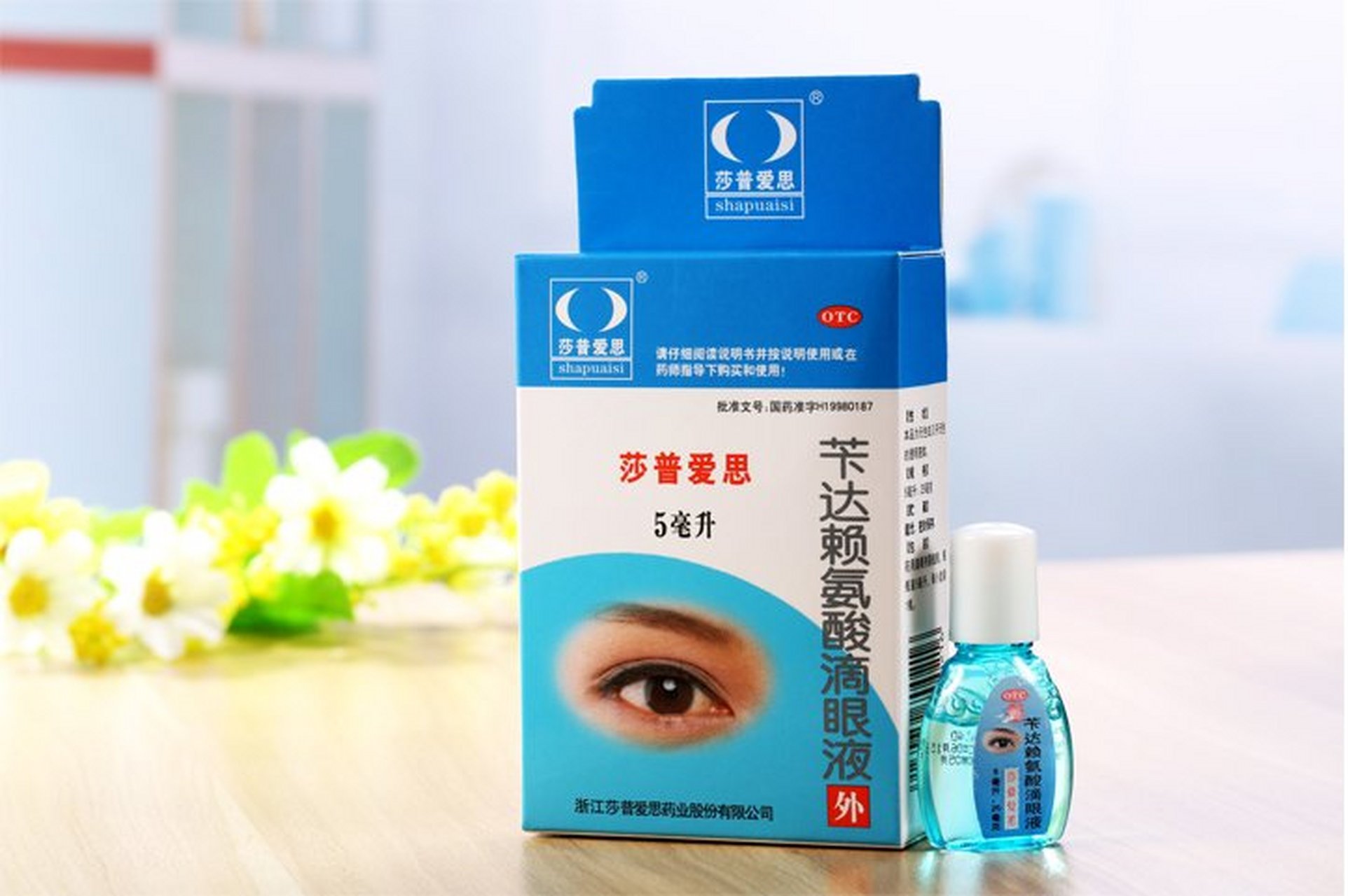 莎普爱思下修业绩预告:预计2019年净利润为700万元到