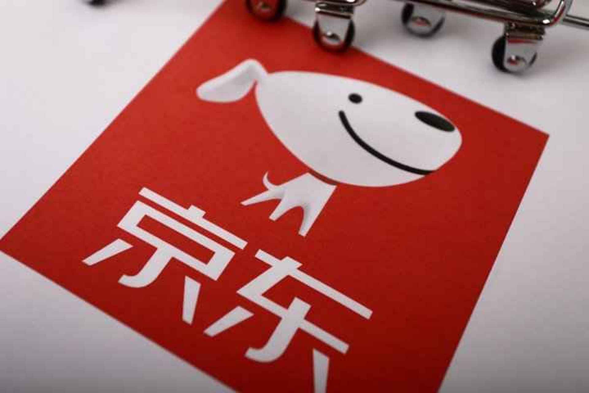 【慧眼闪电财讯】京东cfo黄宣德:京东第三季度业绩优异,营收增长加速