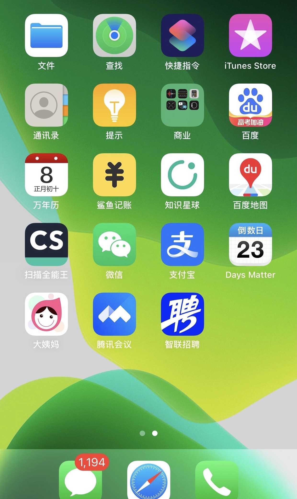 专门下载高清图片的app图片