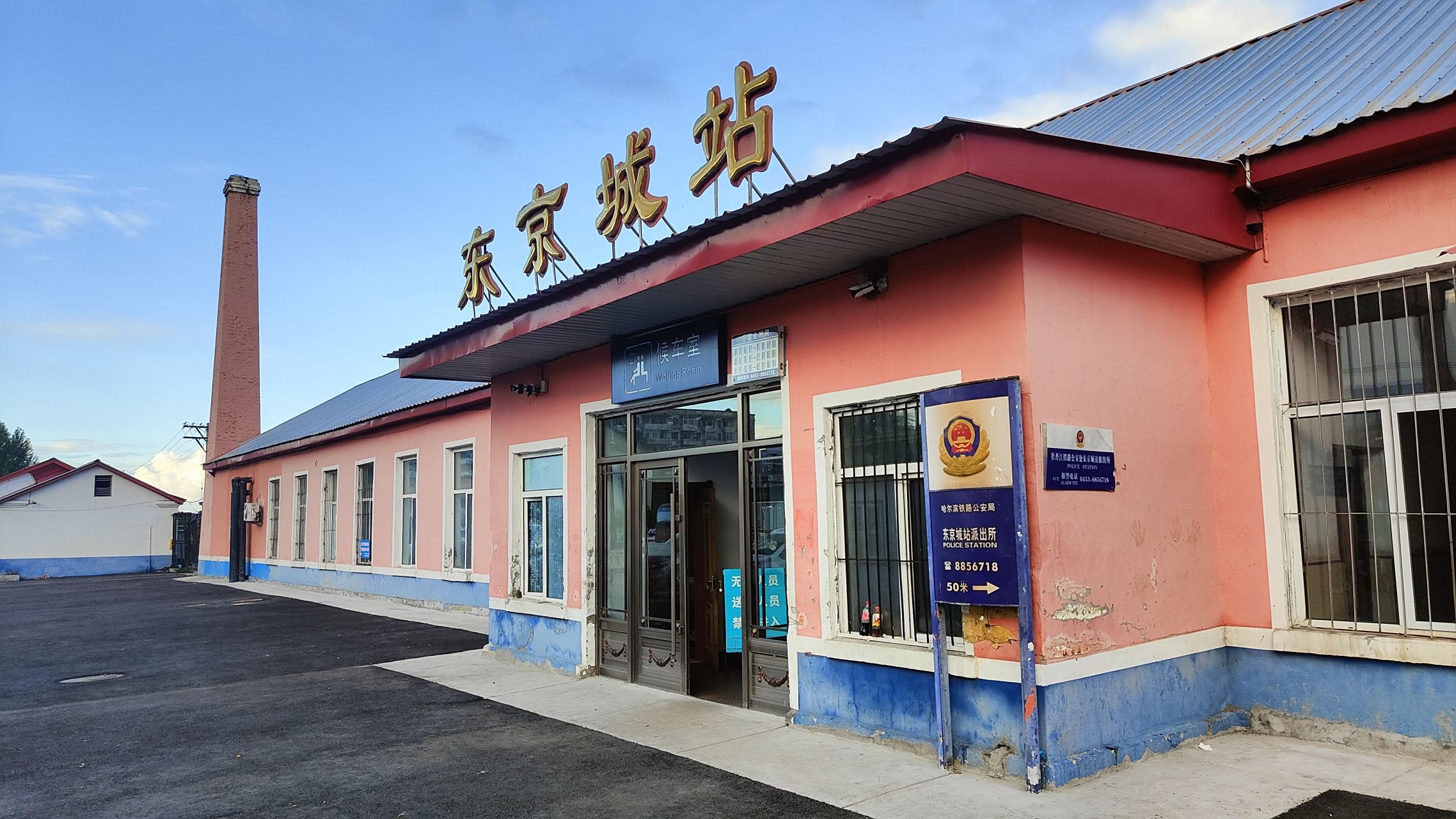 【你去过牡丹江附近的《镜泊湖》吗?