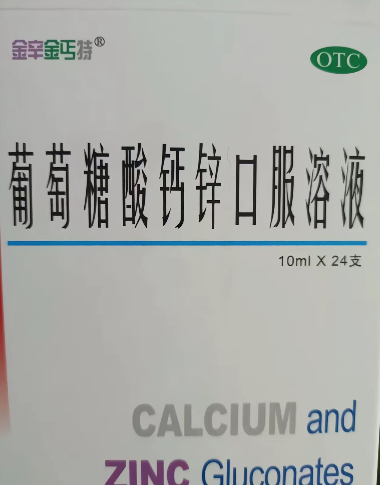 我的娃男孩,7岁半了,身高不到一米三,是不是偏矮了呀?