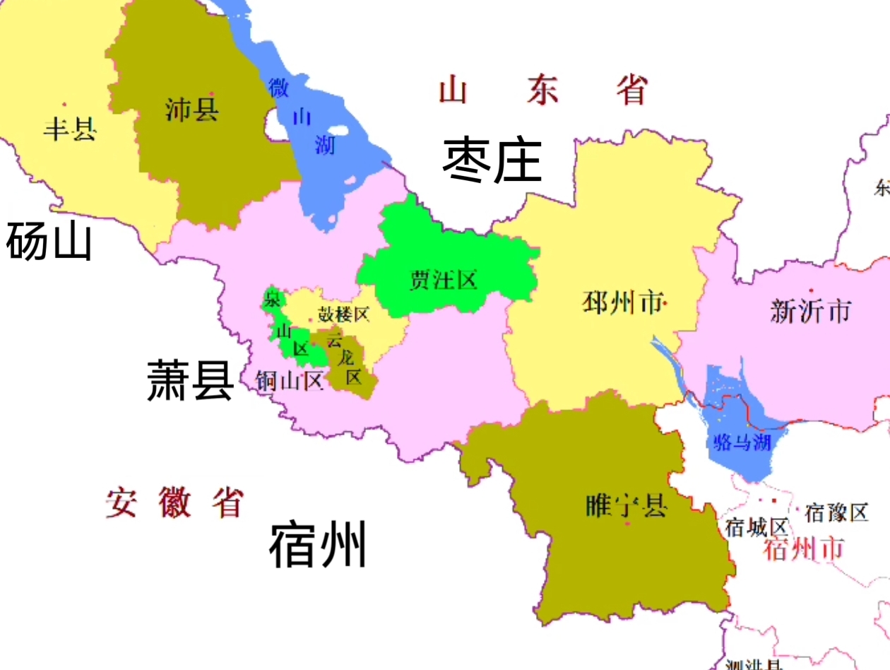 砀山,枣庄市区,宿州徐州地图徐州市地图江苏徐州徐州市地图全图徐州