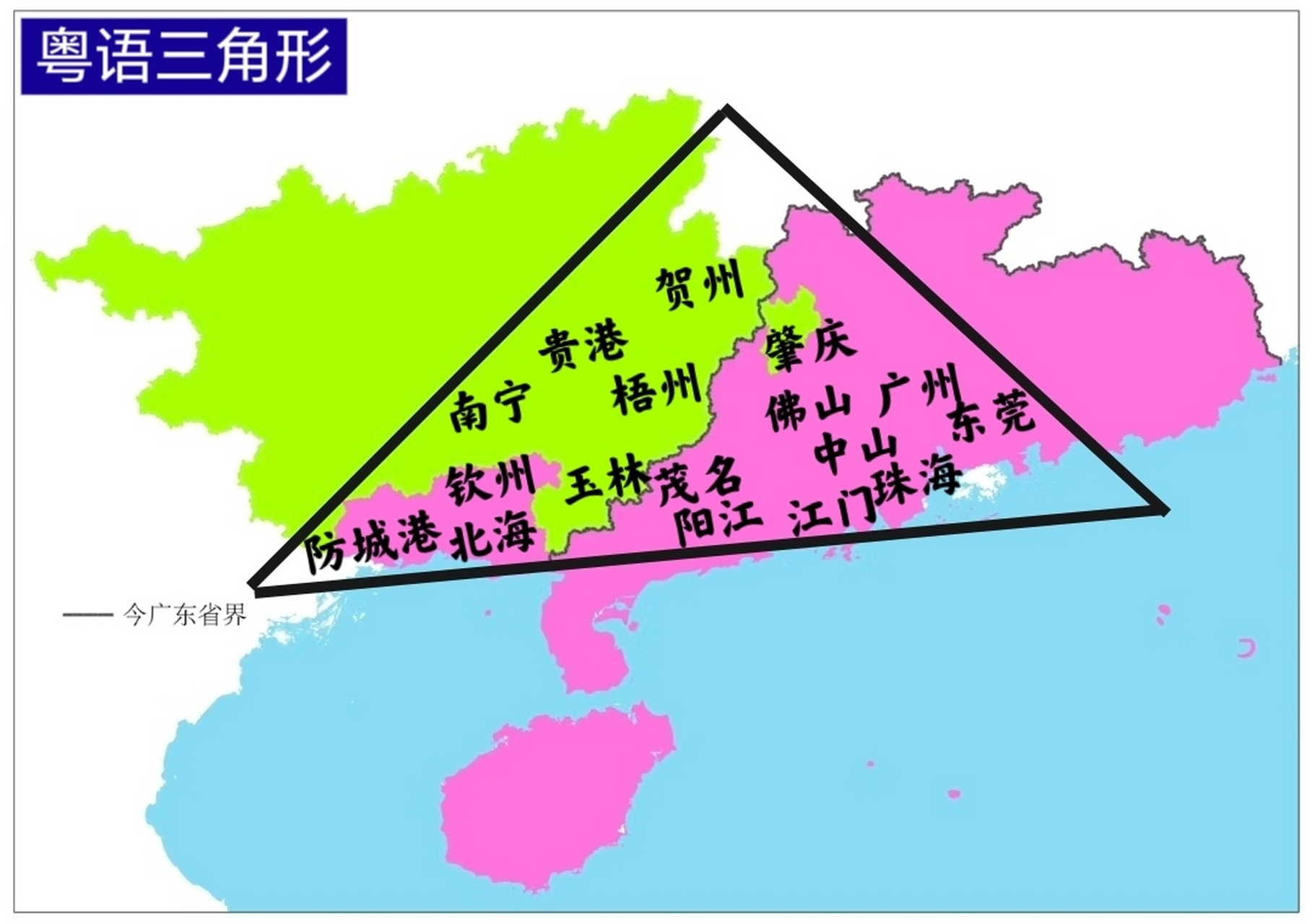 其实广西说粤语的城市不比广东少,而且广西才是粤语的发源地,但是现在