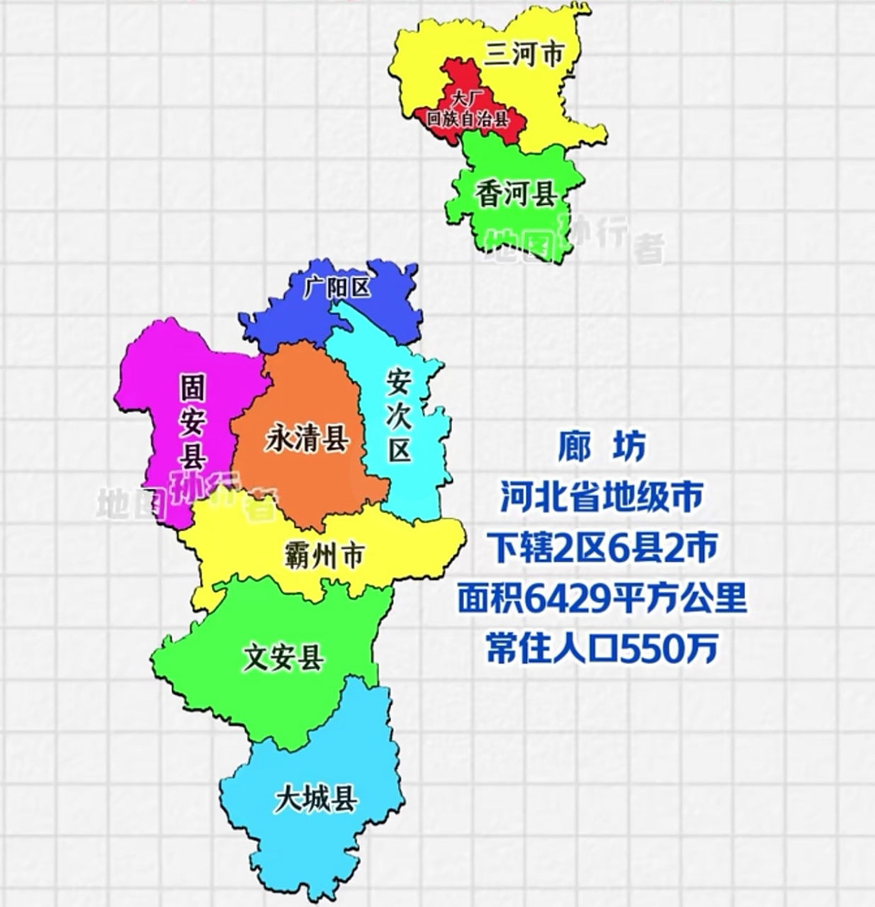 每次看到廊坊的地图,都想问一句,这是认真的吗?