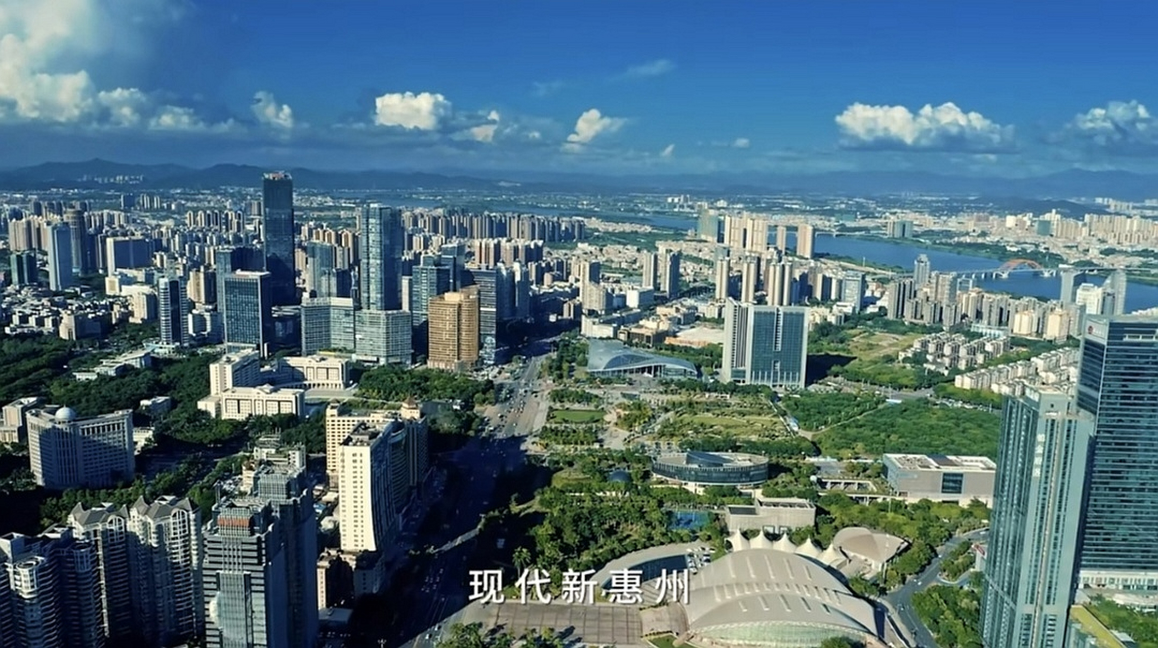 惠州的经济发展虽然不如佛山,东莞,但城市面貌看起来比佛莞更有质量