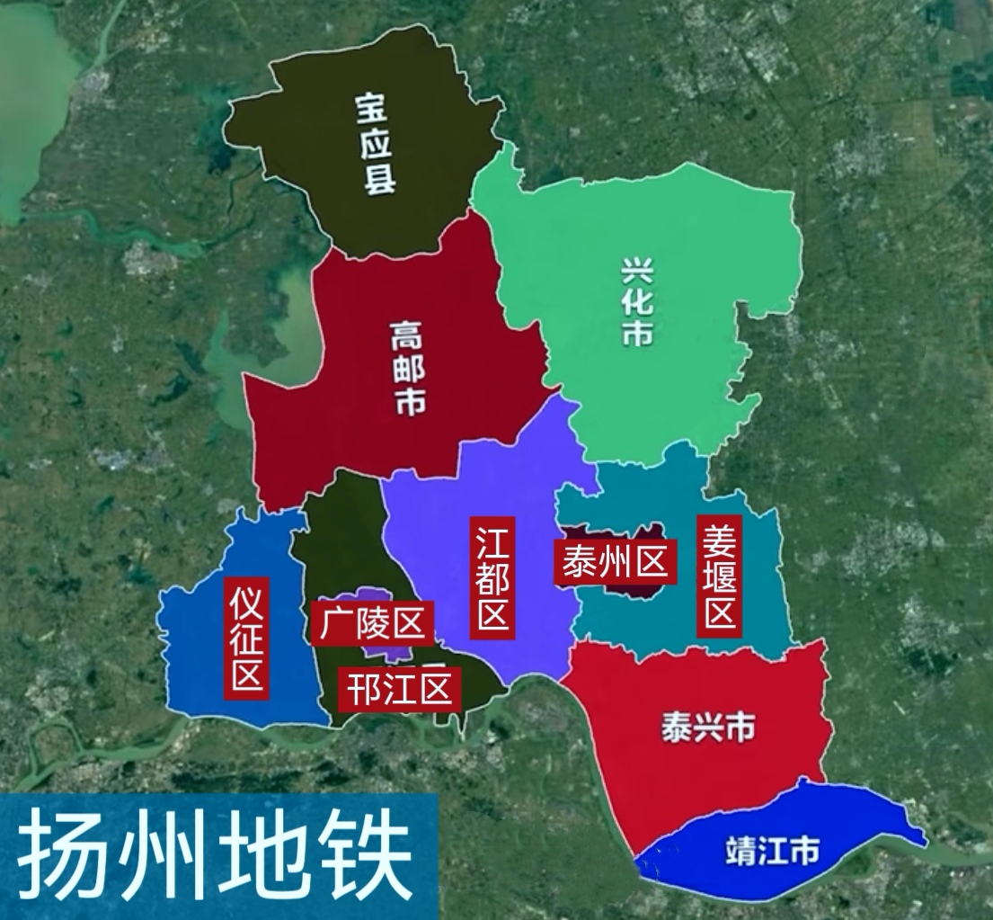 一条线路从仪征区到姜堰区,解决所有出行烦扬州地图江苏扬州地图扬州