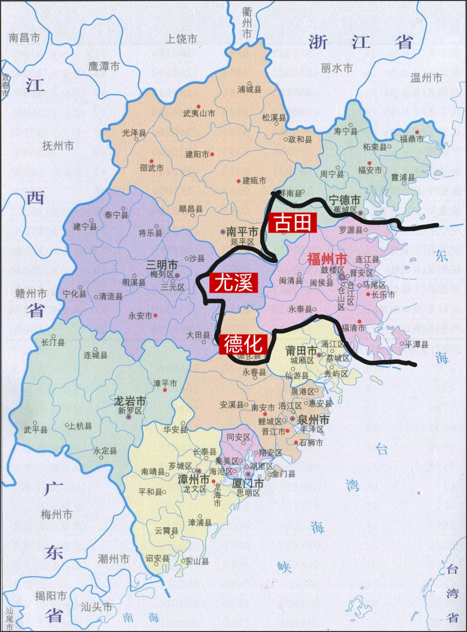 三明的尤溪县,泉州的德化县划给福州,全面建立福建第一大城市