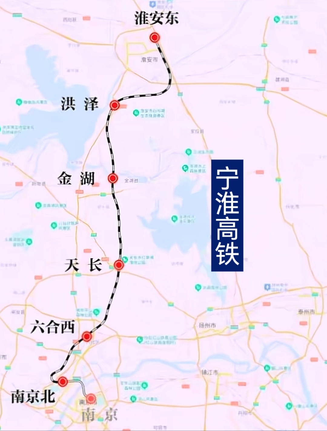 南京至今还没有一条在省内通往苏中,苏北城市350公里时速的高铁,通往