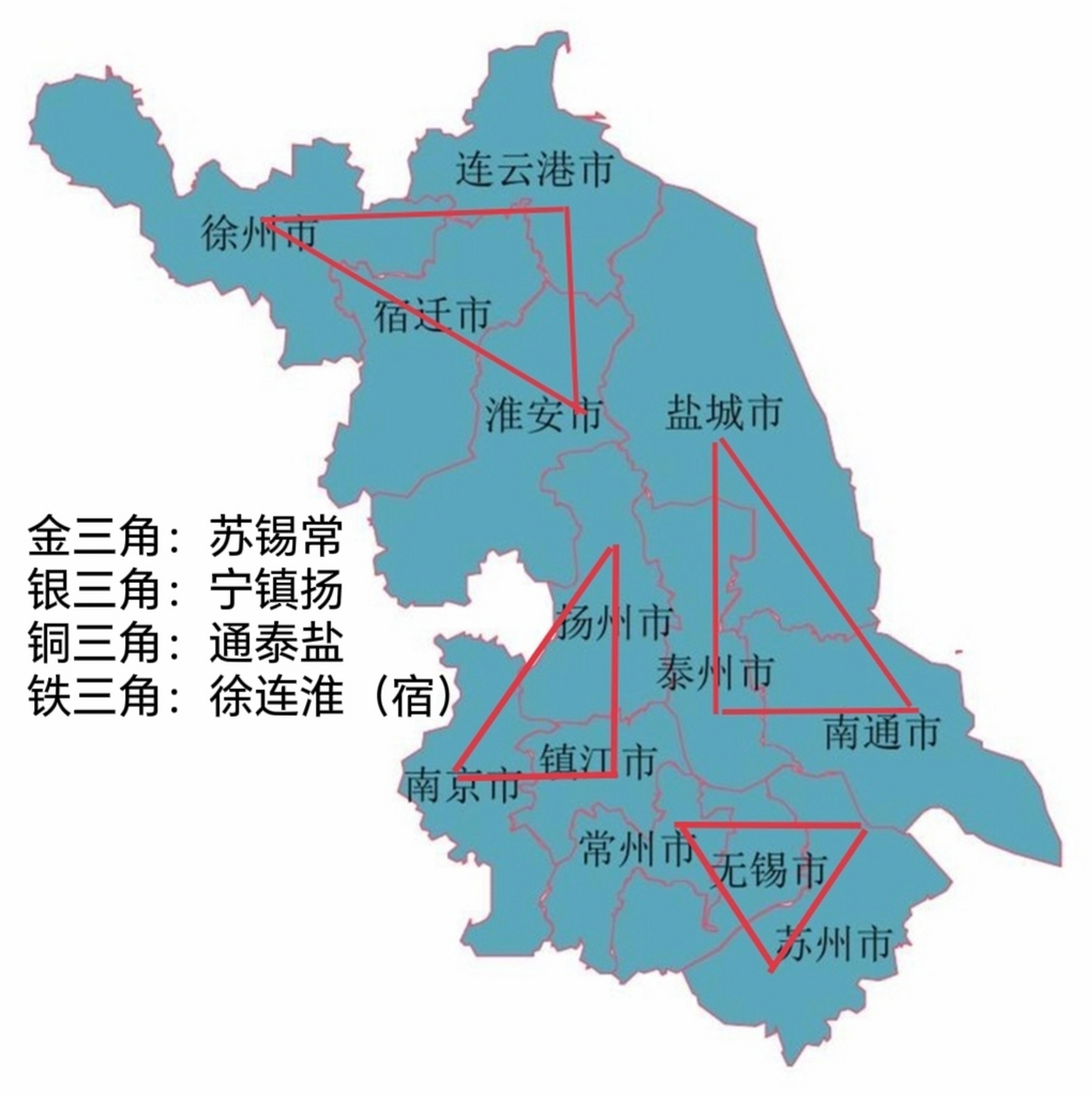 80年代江苏有过四个三角的城市理论: 金三角:苏锡常 银三角:宁镇扬 铜