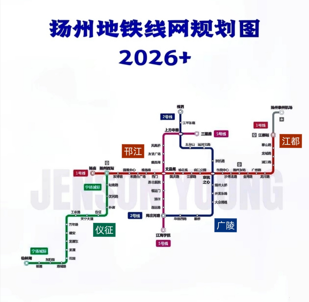 南京扬州地铁规划图图片