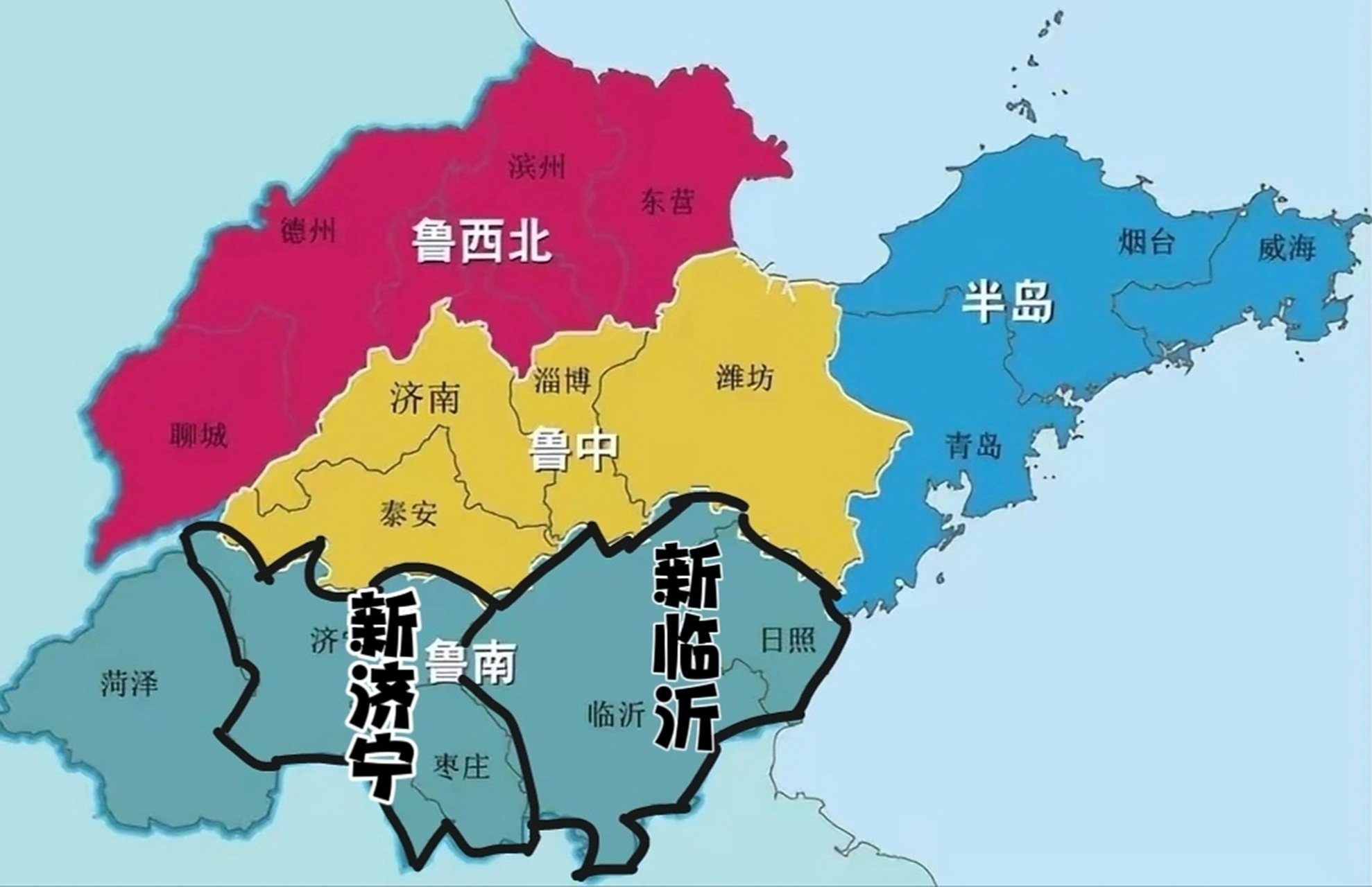 把枣庄并入济宁,把日照并入临沂,打造鲁南超强双子星,这才是山东发展