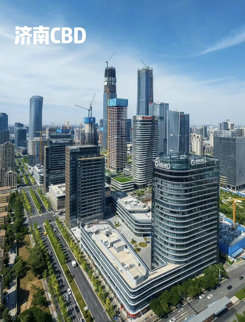 cbd建起来之后,最能代表山东建设水准的就不再是青岛海滨,而是济南