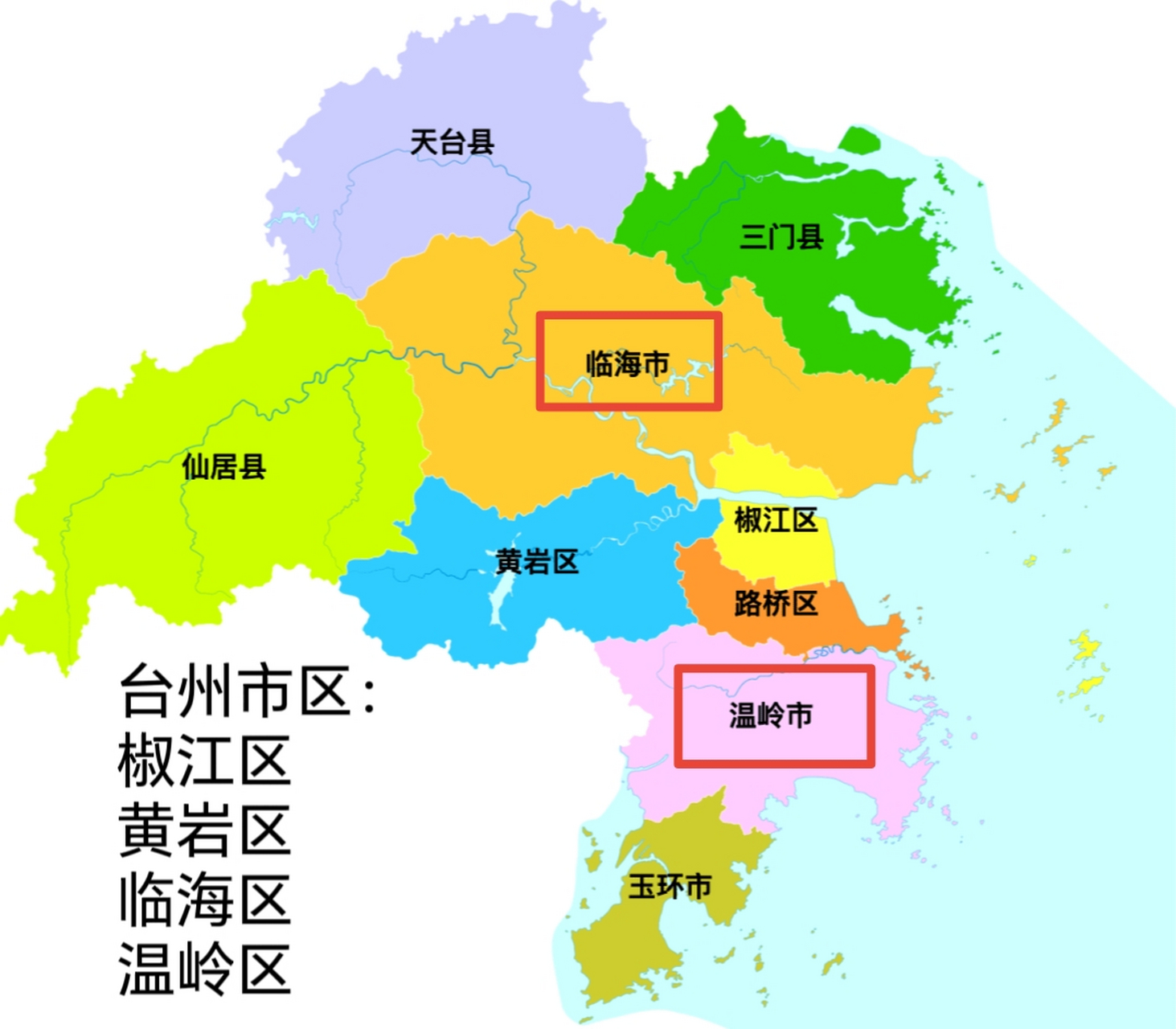 关于浙江台州区划调整的建议,椒江区应该和路桥区合并,把核心区做大