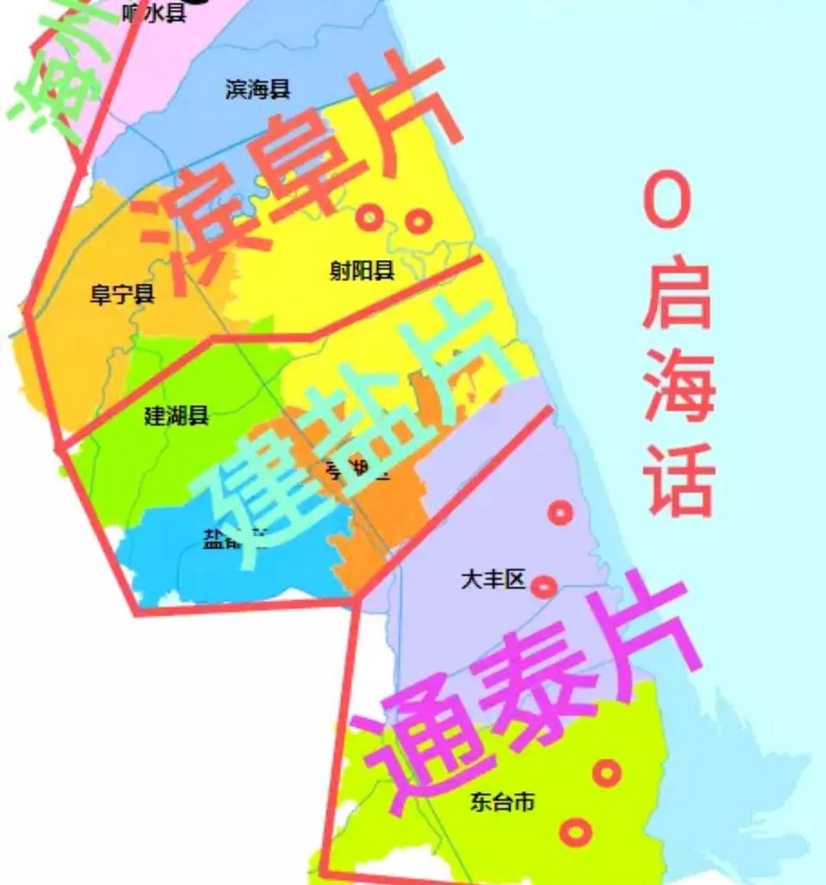 东台乡镇行政地图图片