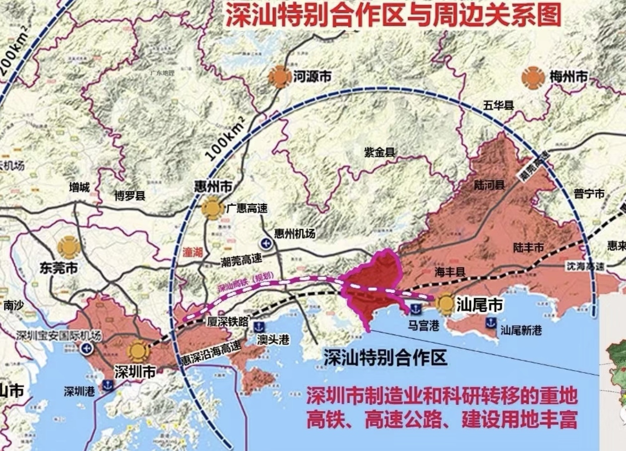 为什么深圳会跳过惠州,到不接壤的汕尾建设合作示范区呢?